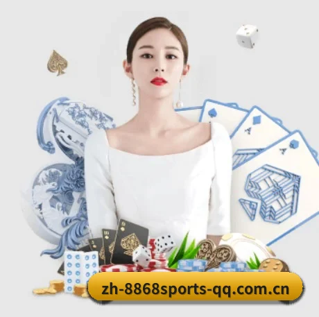 公司成立 - 8868体育应运而生,获得国际认证资质,为用户打造合法合规的休闲互动平台。